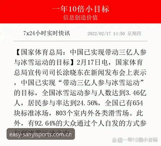 为什么越来越多人直奔三亿体育官网APP直接开玩？